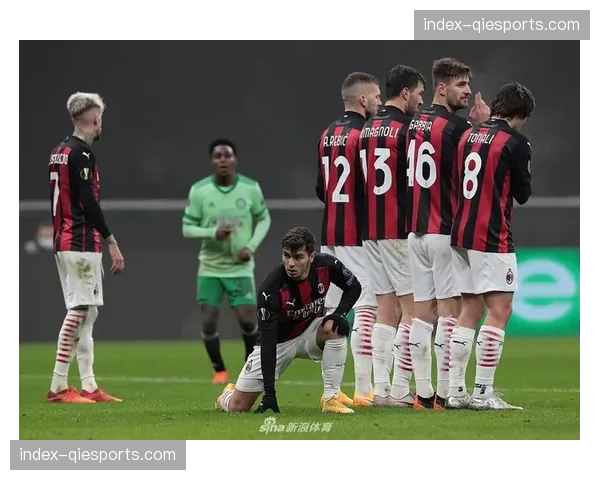 AC米兰主场0-3惨败乌迪内斯，争冠希望彻底破灭